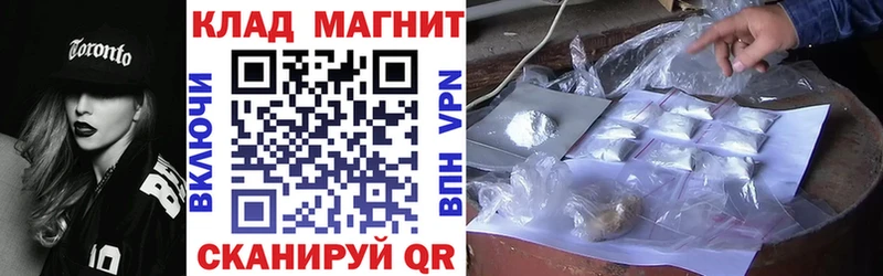 Наркошоп купить COCAIN  МЕФ  Амфетамин  Марихуана  БУТИРАТ  Гашиш  Теберда