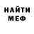 Кетамин VHQ Mr Flour