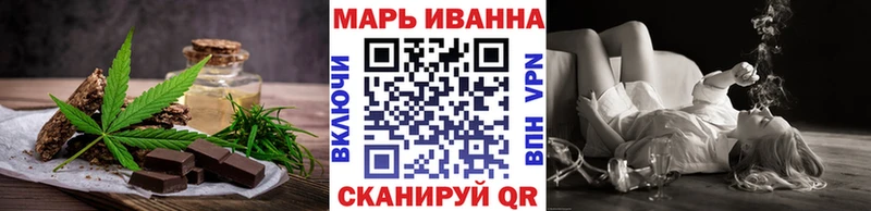 Еда ТГК конопля  Купить  Теберда 