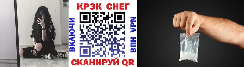 Купить закладки  Теберда  Кокаин Эквадор 