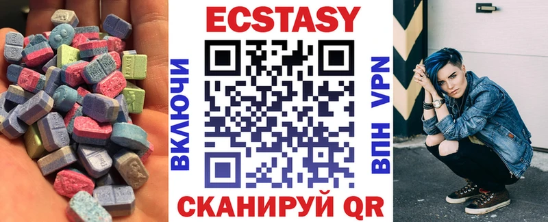 Экстази Punisher  Купить закладки  Теберда 