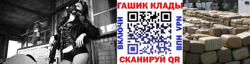 Гашиш VHQ  Купить где  Теберда 