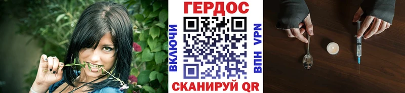 ГЕРОИН Афган  Купить закладки  Теберда 