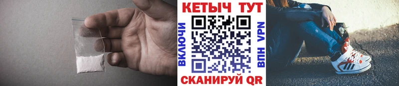 Кетамин VHQ  Купить где  Теберда 