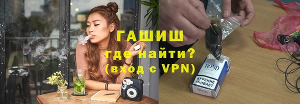 метамфетамин Вязьма