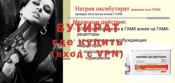 кристаллы Вязники