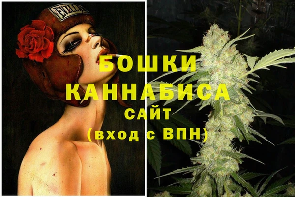 кристаллы Вязники