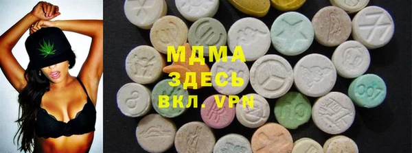 кристаллы Вязники