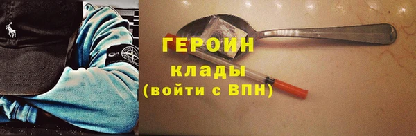 винт Вяземский