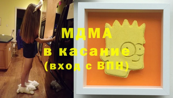 метамфетамин Вязьма