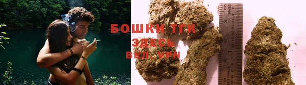метамфетамин Вязьма