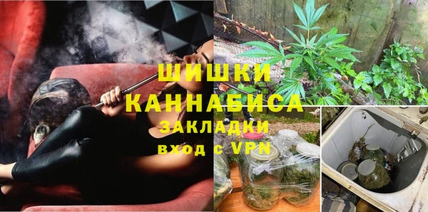 метамфетамин Вязьма