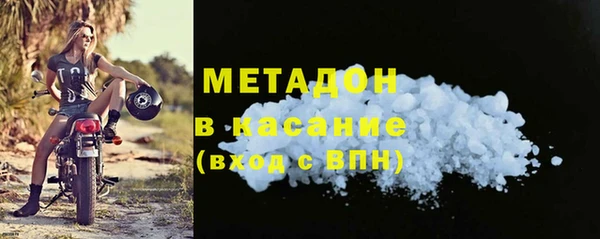 кристаллы Вязники