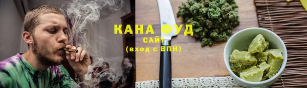 кристаллы Вязники