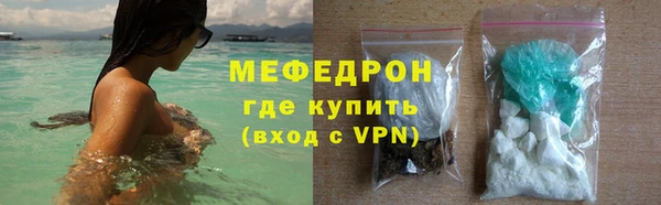 метамфетамин Вязьма