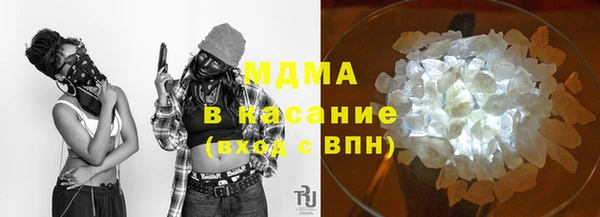 кристаллы Вязники