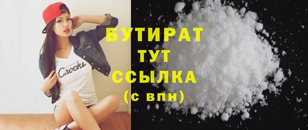 кристаллы Вязники