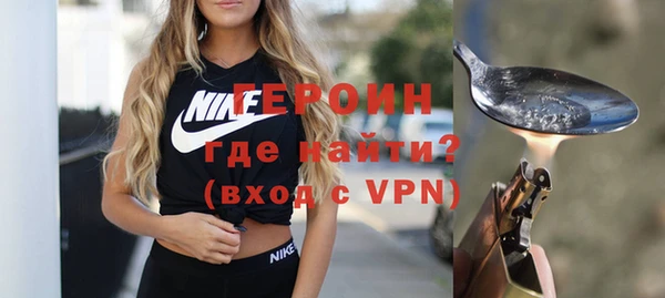 кристаллы Вязники