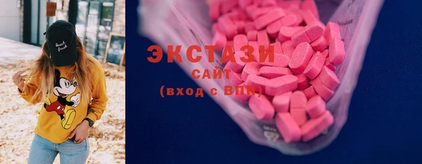метамфетамин Вязьма