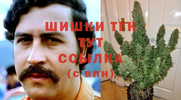метамфетамин Вязьма