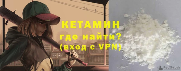 кристаллы Вязники