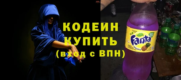 кристаллы Вязники