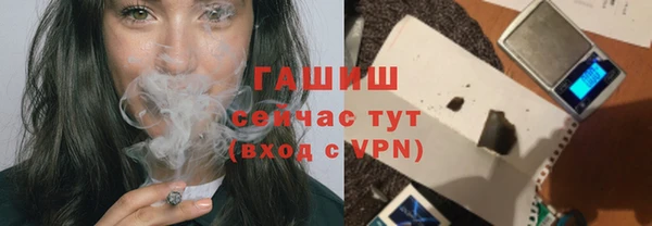 кристаллы Вязники