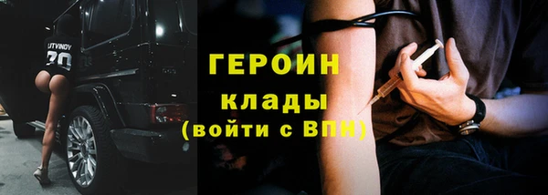 винт Вяземский