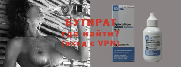 винт Вяземский
