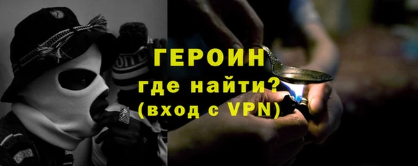 метамфетамин Вязьма