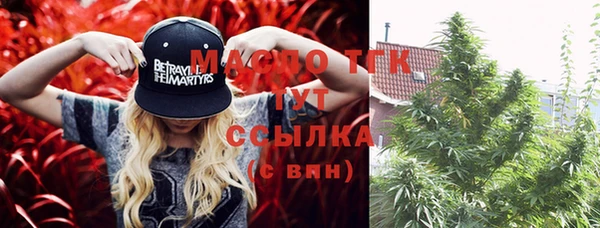 кристаллы Вязники