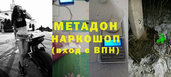 кристаллы Вязники