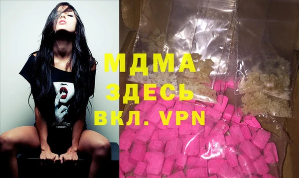 винт Вяземский