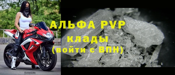 кристаллы Вязники