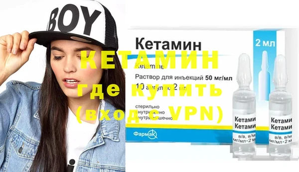 кристаллы Вязники