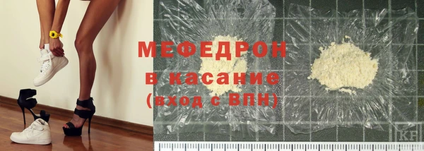 винт Вяземский