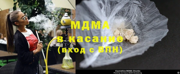метамфетамин Вязьма