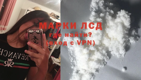 метамфетамин Вязьма