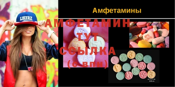 винт Вяземский