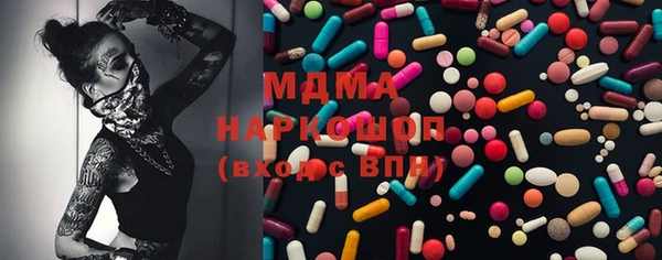 метамфетамин Вязьма