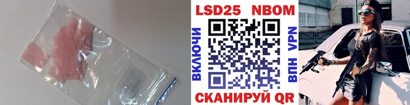 Лсд 25 экстази кислота  Купить  Теберда 