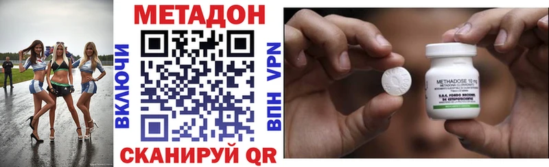 МЕТАДОН мёд  Купить где  Теберда 
