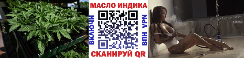 Купить закладки  Теберда  Дистиллят ТГК вейп с тгк 