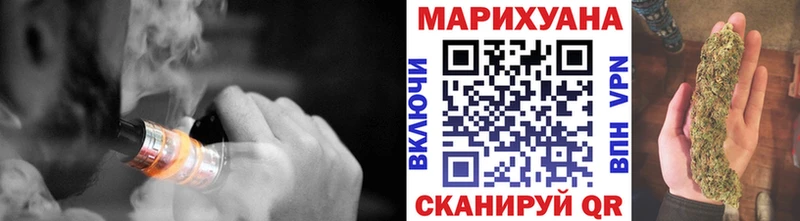 Купить закладки  Теберда  Бошки марихуана VHQ 